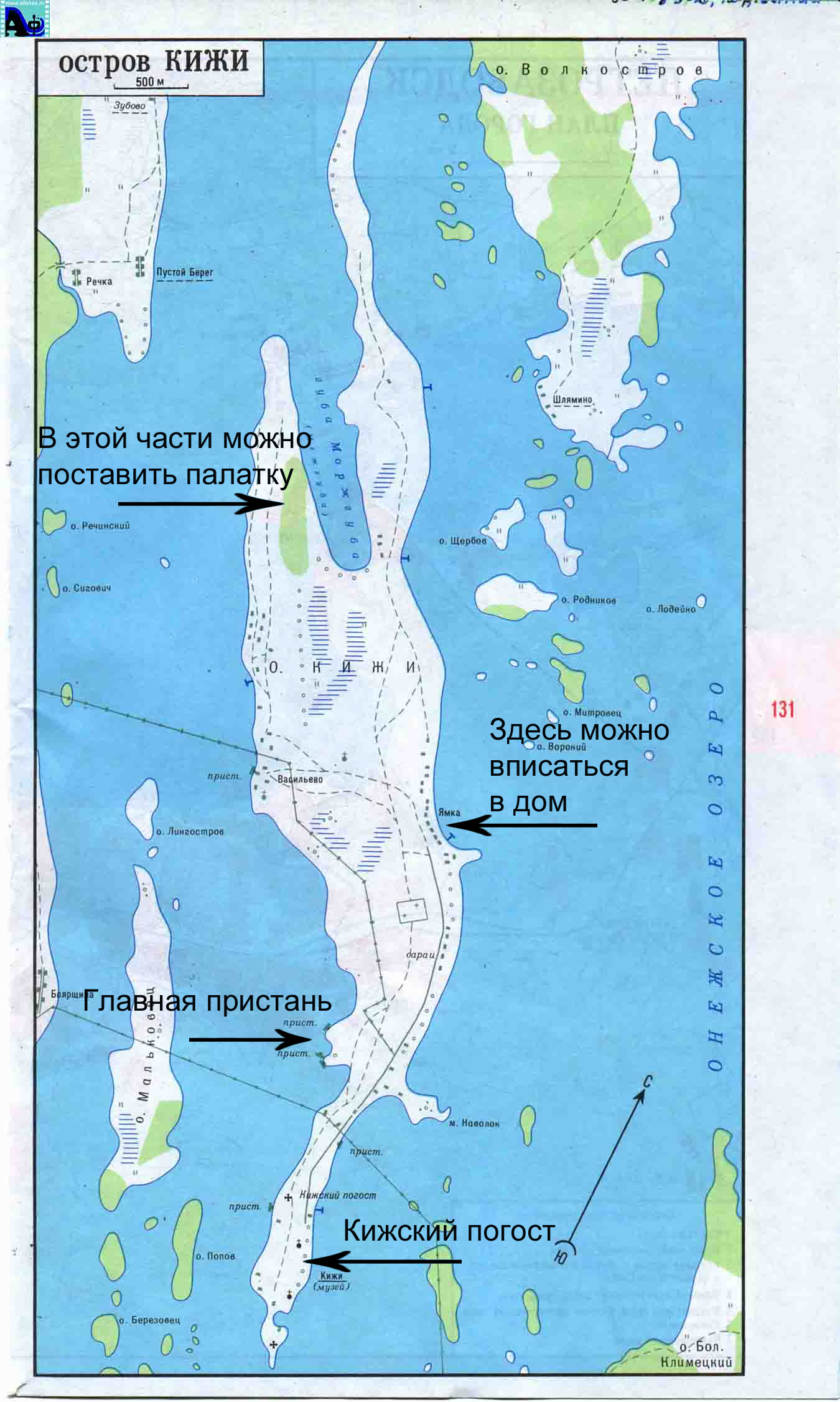 Картинка без названия.