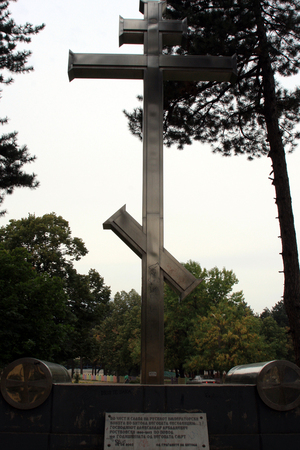 Крест в память российского консула в Битоле.