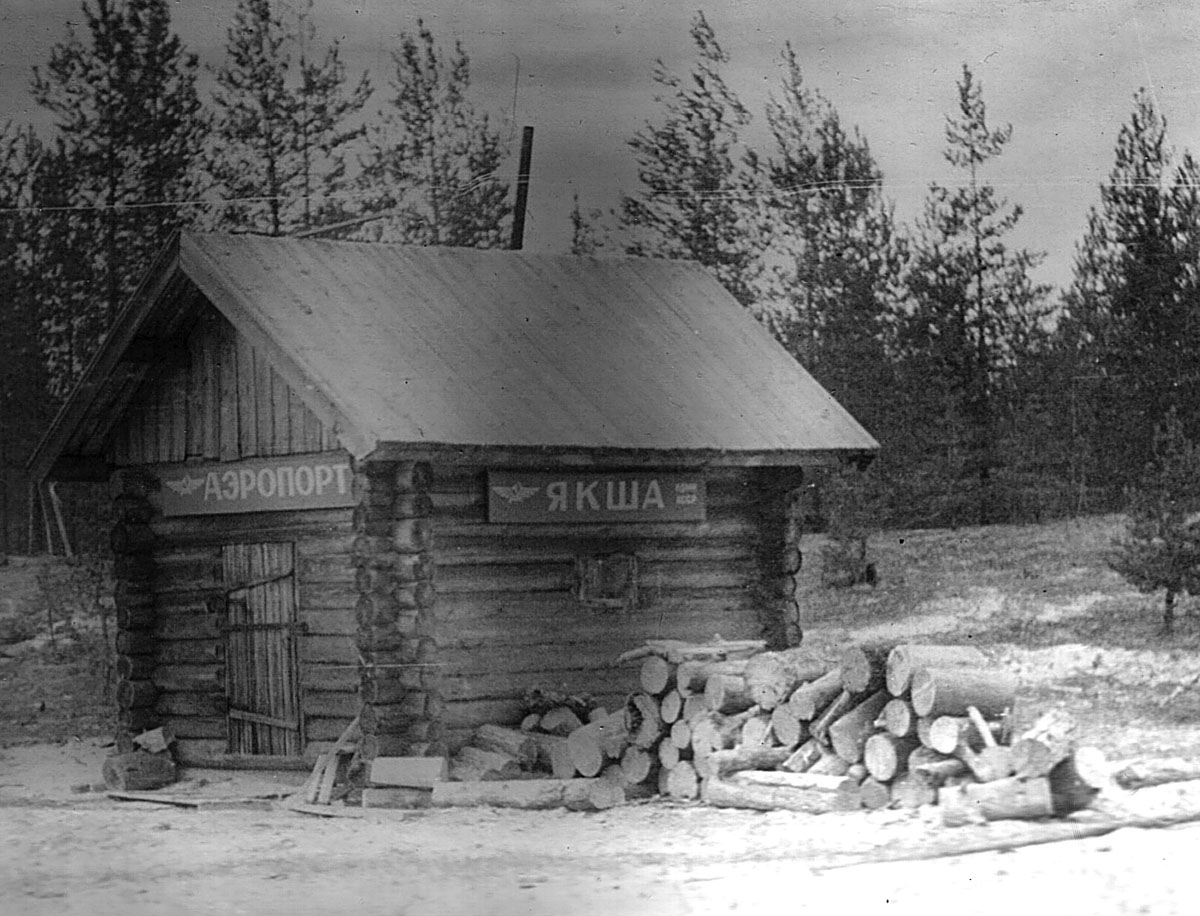 Аэропорт "Якша". Архивное фото.